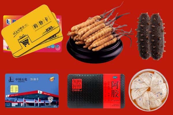 玉树州囊谦县回收礼品