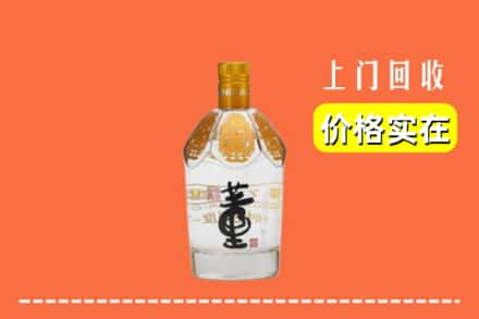 玉树州囊谦县回收董酒