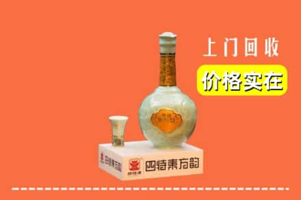 玉树州囊谦县回收四特酒