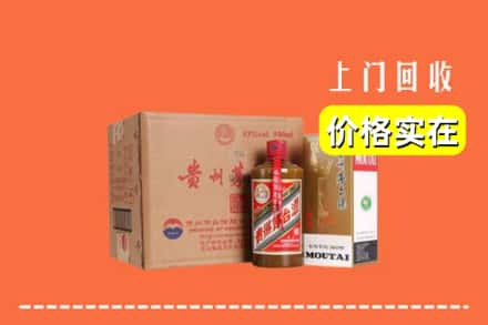 玉树州囊谦县回收精品茅台酒