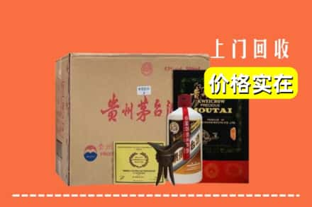 玉树州囊谦县回收陈酿茅台酒